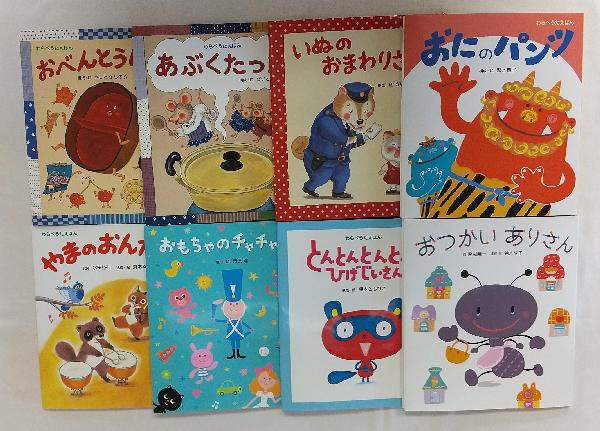 うたの絵本ベストセレクションセット
