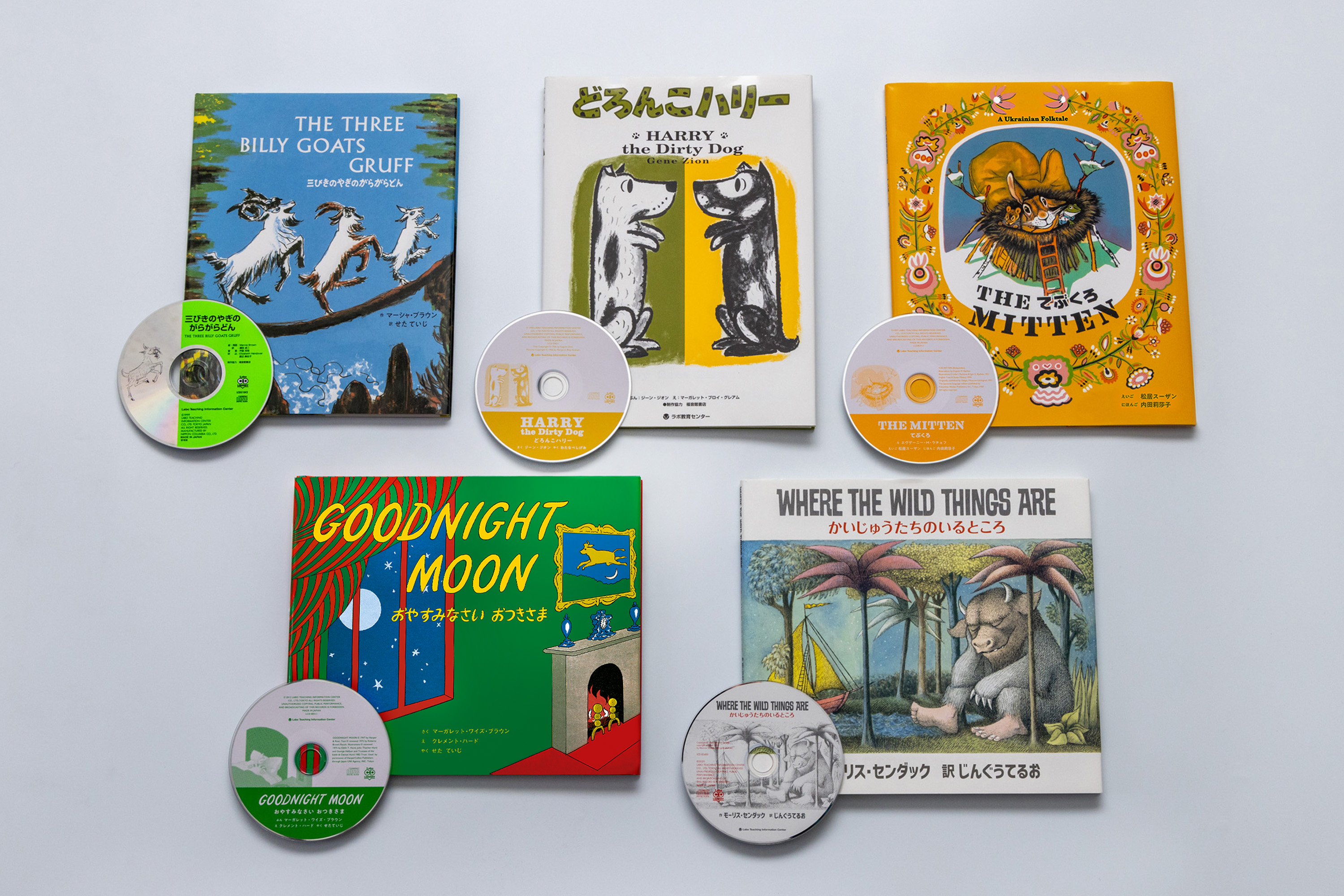 英語で親しむ世界の名作絵本セット｜選書リスト｜CBLの会